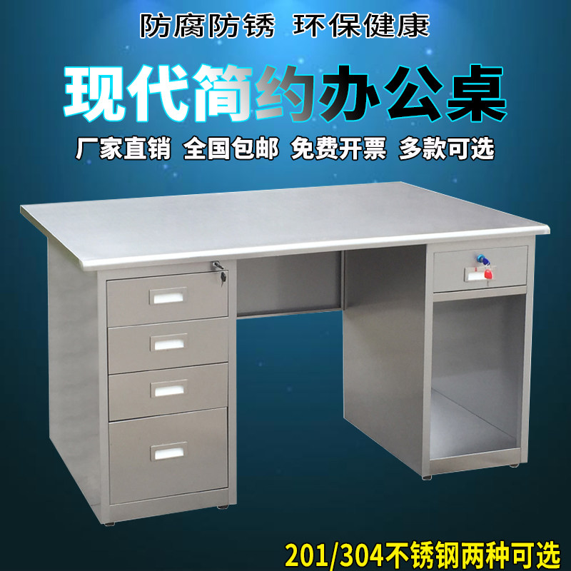 Stainless steel desk staff steel computer desk dust-free workshop drawer laboratory operation table long line medical table