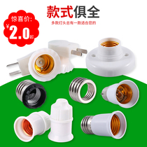 e27 screw lamp holder led bulb lamp head Lamp socket Lamp base Ceiling surface mounted concealed energy-saving adapter