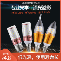 e14 screw led bulb Ultra-bright candle pull tail energy-saving lamp Small screw high-power energy-saving household 5w small bulb