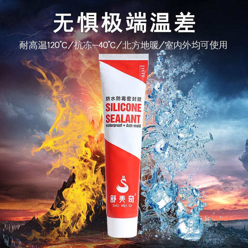Shumec sealant waterproof and high temperature resistant waterproof and mildew-proof Cuisine Kitchen Toilet sink Toilet Bathtub Windows Transparent