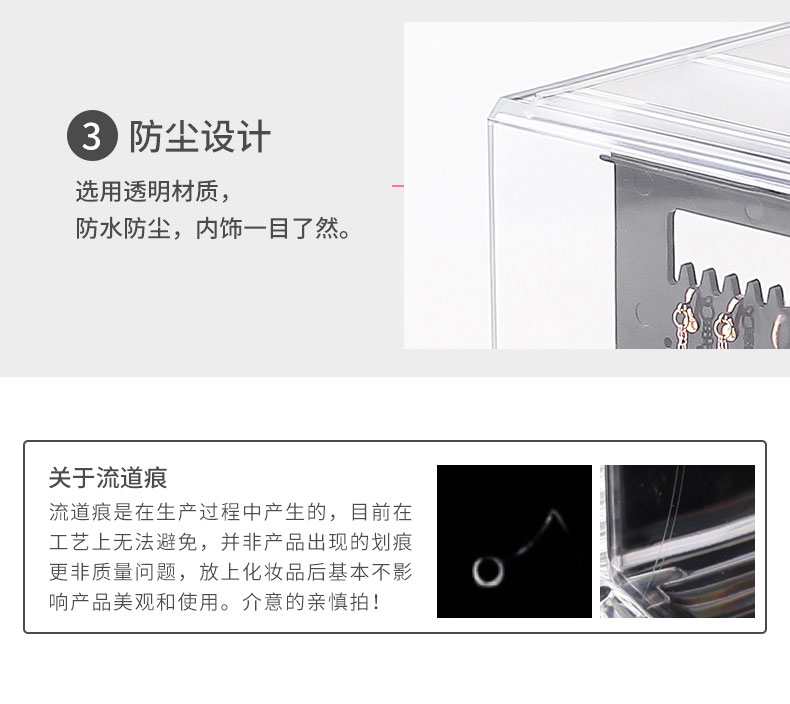 【天天】耳環收納盒子大容量耳夾耳釘整理架掛架子防塵透明桌面項鏈首飾盒 【 】