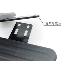 Suitable for Shenzhen 009 special pedal modification straight electric vehicle accessories front pedal plastic enlargement 007