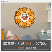 B Смень без трипута