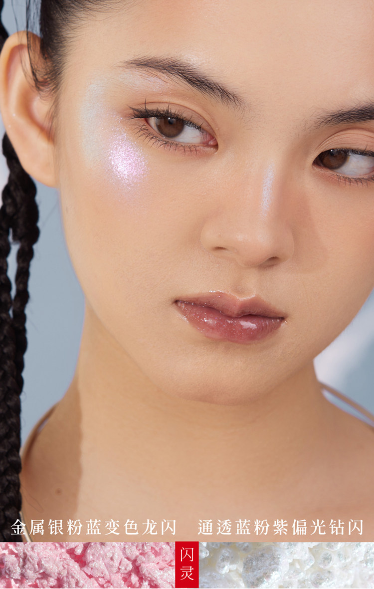 【中国直邮】GIRLCULT苗巫双拼高光变色龙闪灵珠光眼影音乐节玩妆一盘成妆5.2g