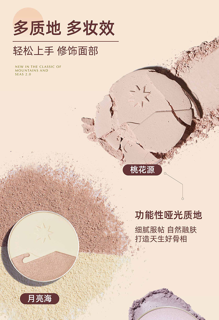 【中國直郵】【春晚同款】李澤老師推薦 GIRLCULT 山海 高光 霧面膨脹色 遮淚溝面中提亮 蓬萊島 淺段紫光【春晚主持人馬凡舒同款】