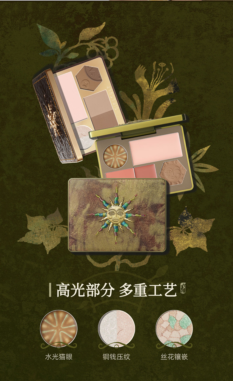 【中國直郵】 GIRLCULT 構奇 臉部綜合盤過春天修容眉粉霧面高光腮紅13g #02桃花臉