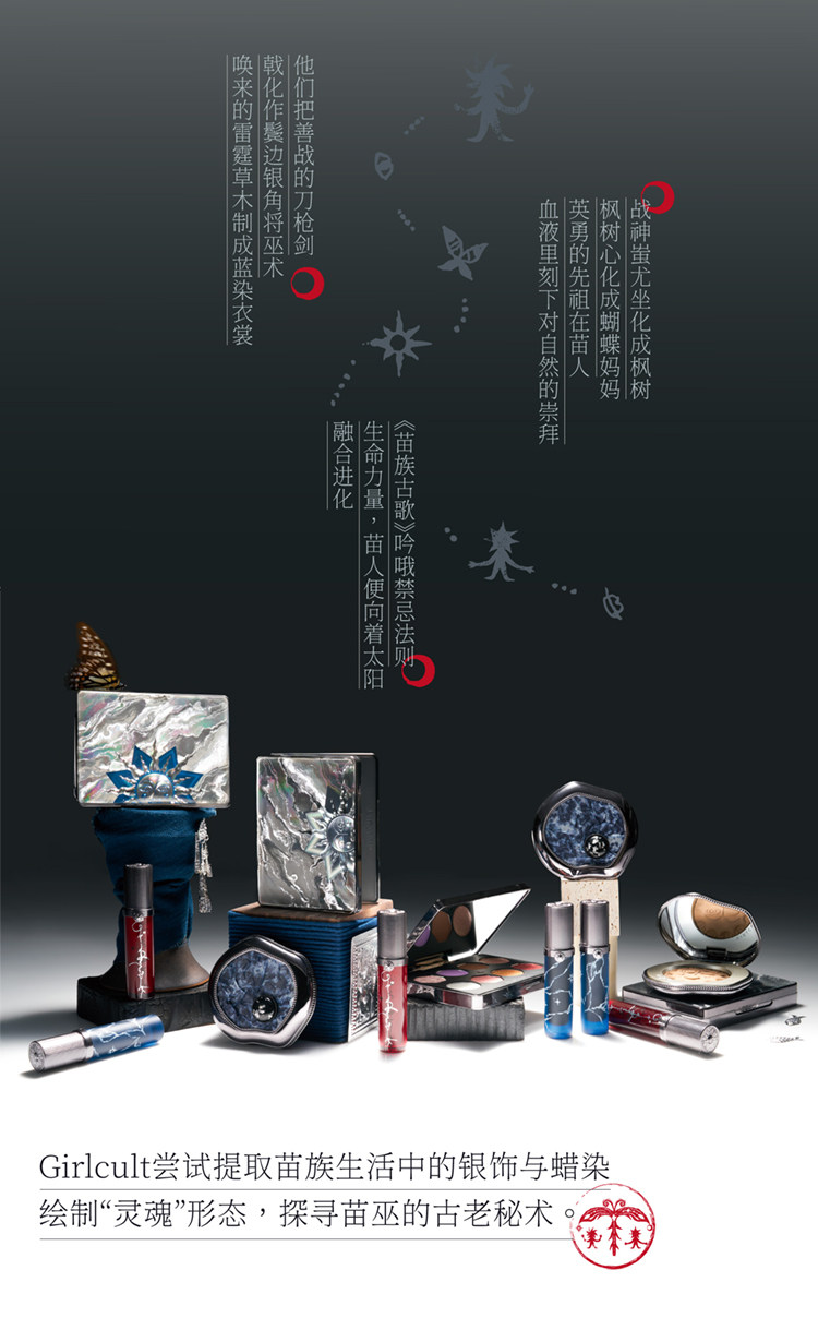 【中国直邮】GIRLCULT苗巫双拼高光变色龙闪灵珠光眼影音乐节玩妆一盘成妆5.2g