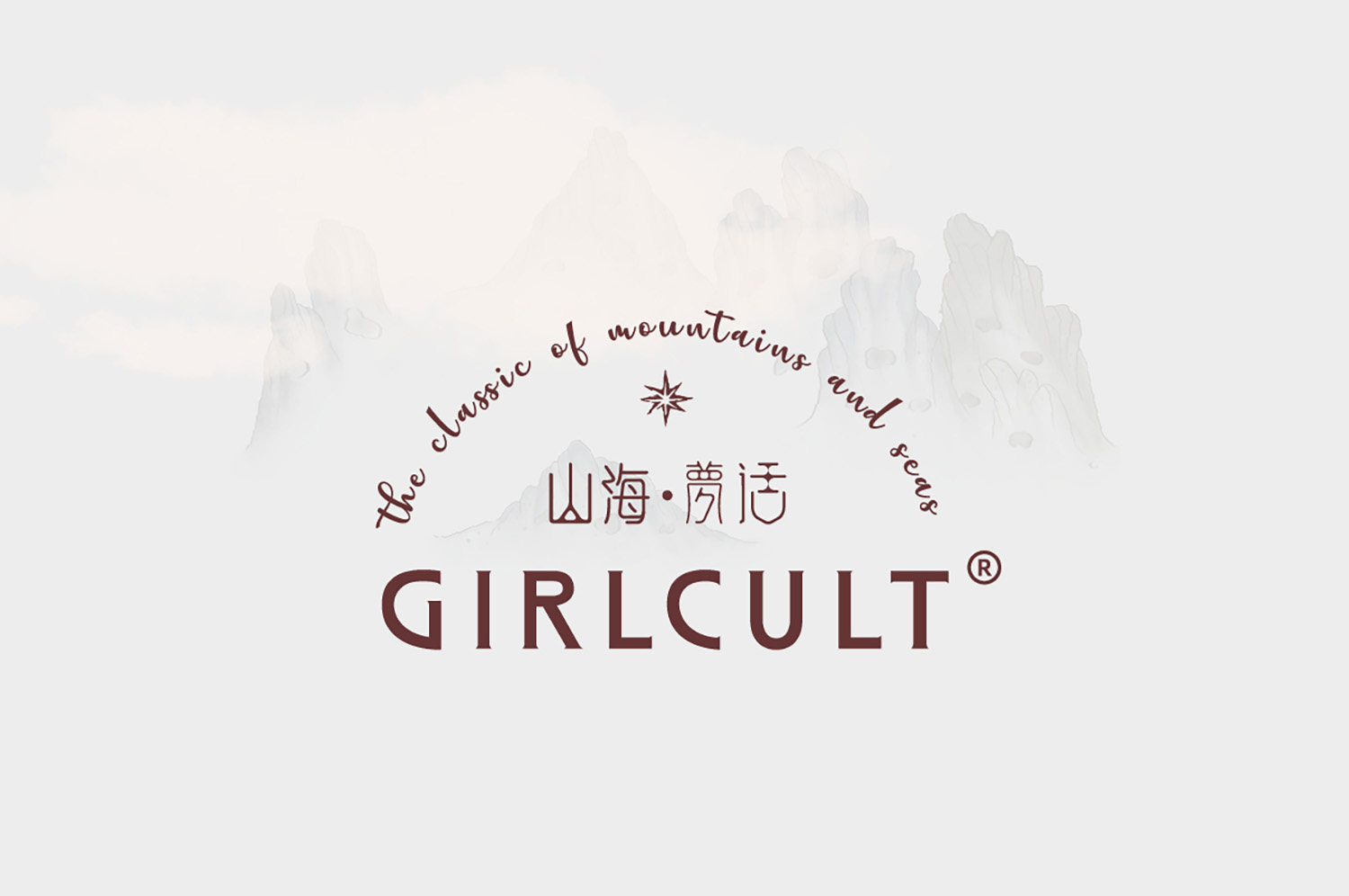 【中國直郵】GIRLCULT多用膏&情緒腮紅黑福娃修容啞光面中提亮收斂色膨脹色蜜桃色5.2g 25#日曬(蜜桃奶橘)