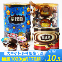 Tiandianle Planet cup Barrel large cup Bulk chocolate cup Sandwich biscuit whole box Childrens snack gift pack