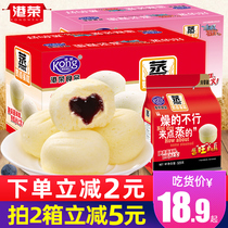 Gangrong steamed cake Whole box Pastry Nutritious breakfast Bread Fast food Lazy student food Bulk original snacks