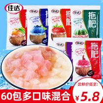 Jiada drag fertilizer 35g*60 bags coconut pulp jelly pudding large bag multi-flavor whole box after 80 nostalgic snacks to fatten