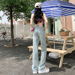 Light-colored jeans for women 2024 early spring new popular high-waisted slimming loose and drapey floor-length narrow wide-leg pants