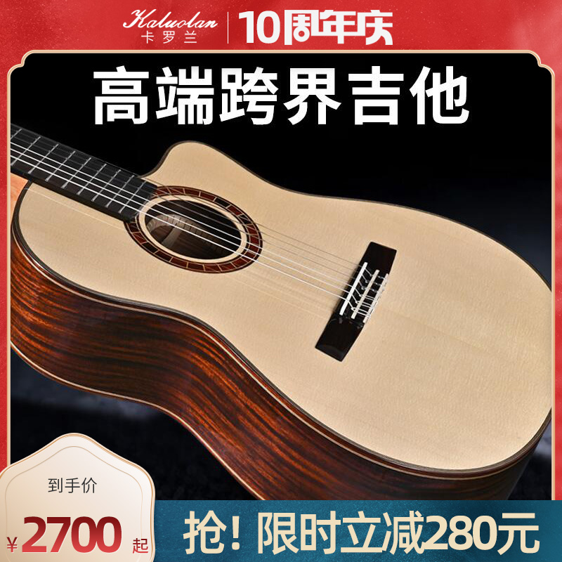 Higher end Cross-border Guitar Nylon Strings Classical Guitar Folk lack corner electric box face single finger bomb 39 inch carroland