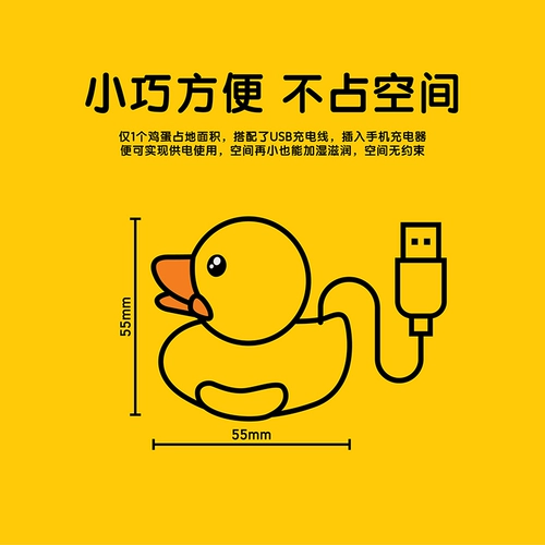 B.Duck, японский беззвучный маленький увлажнитель воздуха для спальни, настольный портативный электрораспылитель