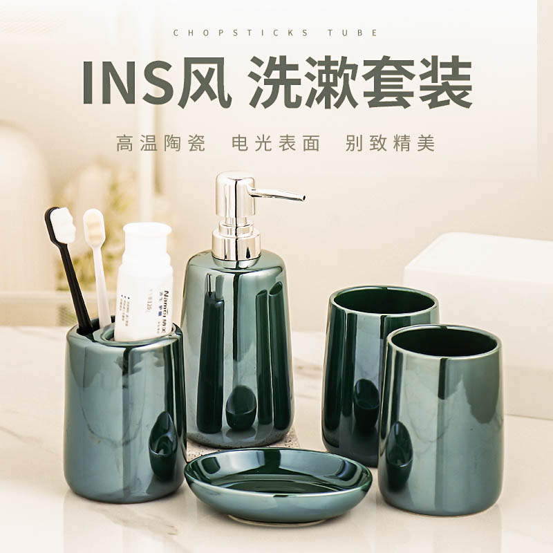 Light luxury hotel style bathroom five-piece set hotel