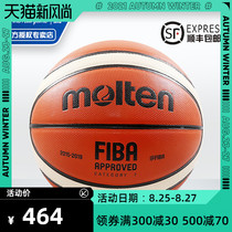  SF molten molten basketball GG7X indoor competition training No 7 high fiber PU soft feel FIBA certification