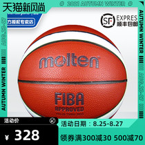  molten molten basketball GF7X indoor BG4000 competition training No 7 PU soft feel FIBA certification