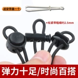 Черная эластичная резинка, штаны, на резинке