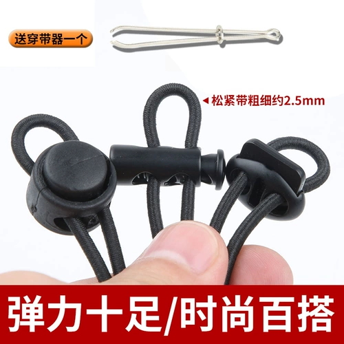 Черная эластичная резинка, штаны, на резинке