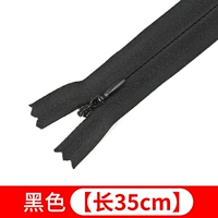 Черный, 35см