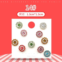 14#[10 миксов]