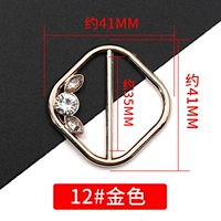 12#【золото】