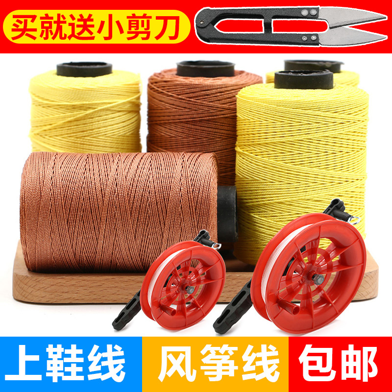 Braided nylon line, thick wear-resistant tire line, manual shoe repair, shoe repair line, hand sewing shoe repair line, kite line