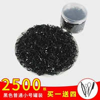 7#черная труба 2500