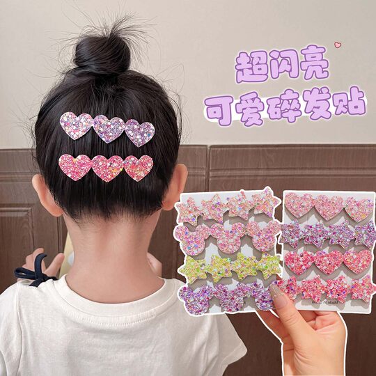 儿童前额亮片刘海贴女童宝宝后脑勺碎发整理神器女孩不伤发魔术贴
