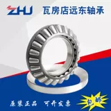 ZHJ New Copper -Baoba Fang Store Taring 292/750 292/800 292/850 292/900 Фабрика Рекомендация