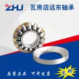 ZHJ New Copper -Baoba Fang Store Taring 292/750 292/800 292/850 292/900 Фабрика Рекомендация