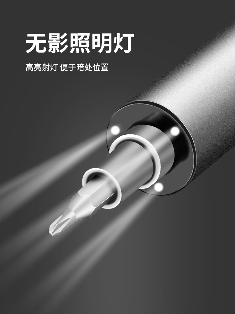 Electric Screwdriver, Multi-Functional Electric Screwdriver, Precision Screwdriver Set, Computer and Mobile Phone Disassembly and Repair Precision Tools