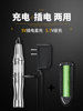 Baiqi Engraving Pen Electric Rechargeable Dual-Purpose Electric Grinder Tool Grinding Machine Electric Drill Engraving Knife Special Engraving Set