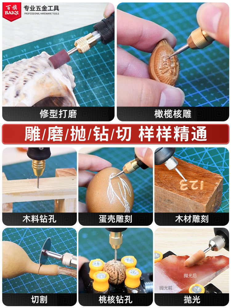 Electric Grinder, Small Handheld Grinder, Polishing Tool, Electric Carving Tool, Jade Wood Carving Small Electric Drill, Hand Grinder