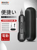 Baiqi Electric Screwdriver Small Mini Household Rechargeable Screwdriver High Torque Precision Electric Screwdriver Tool Set