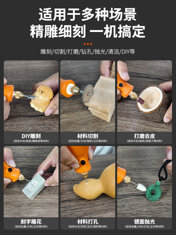 Handheld Electric Grinder Drill Jade Carving Wireless Lithium Battery Rechargeable Polishing Pen Peach Pit Grinding Tool Small