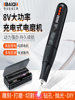 Baiqi Lithium Battery Dental Drill Rechargeable Electric Grinder Handheld Fixed-Speed Variable-Speed Brushless Grinding Polishing Carving Peach Pit Wood Carving