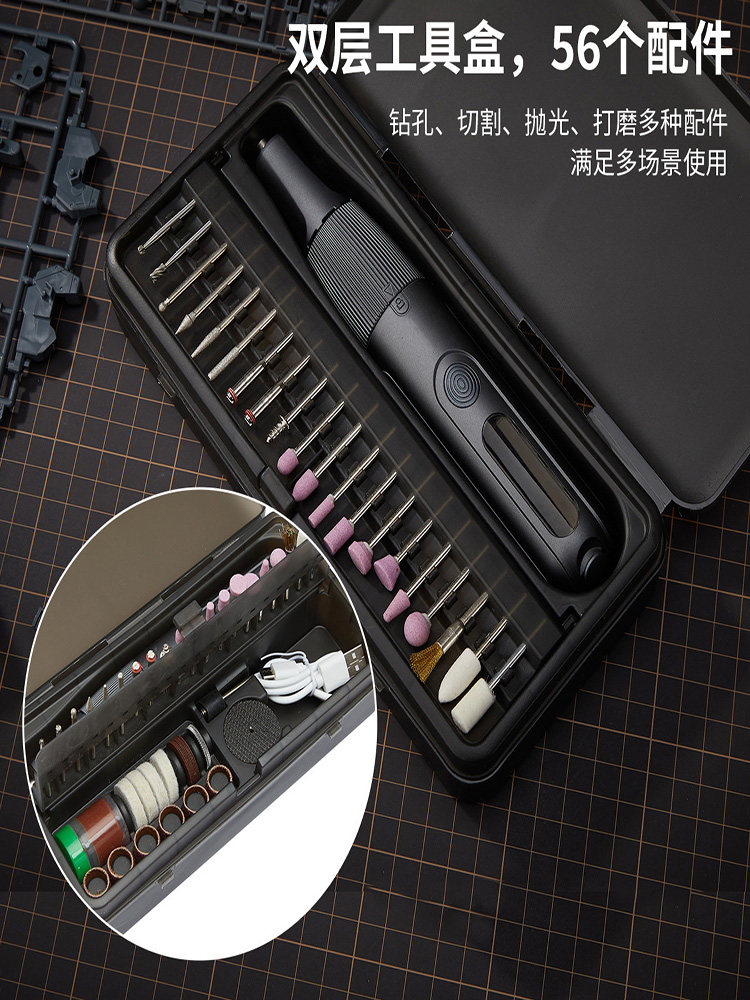 Baiqi Lithium Battery Dental Drill Rechargeable Electric Grinder Handheld Fixed-Speed Variable-Speed Brushless Grinding Polishing Carving Peach Pit Wood Carving