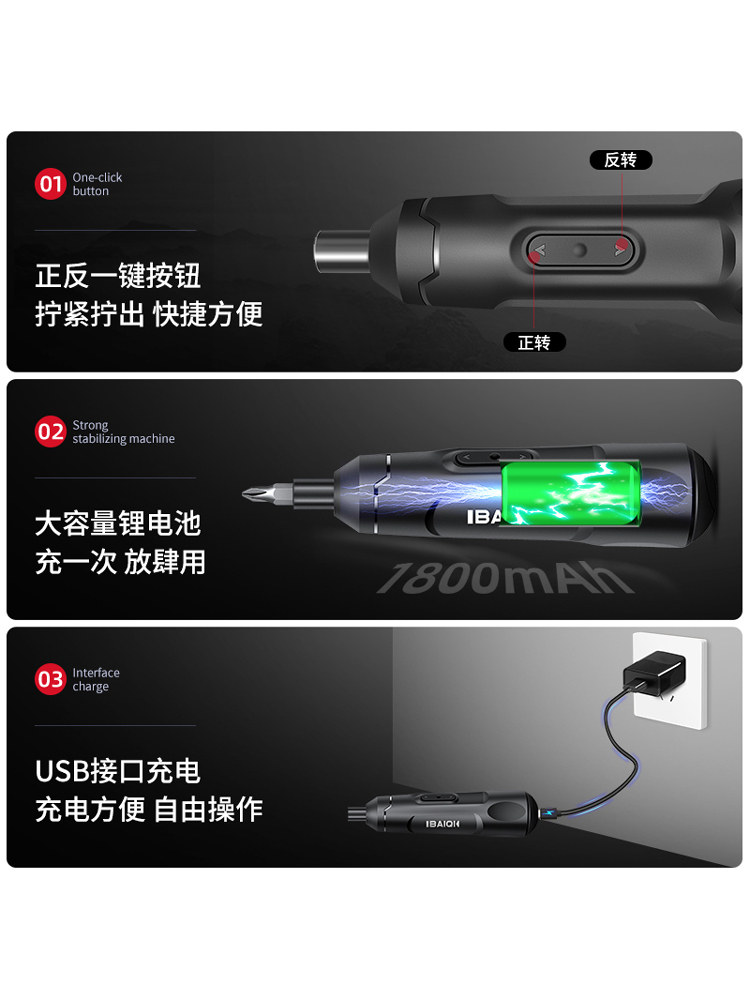 Baiqi Electric Screwdriver Small Mini Household Rechargeable Screwdriver High Torque Precision Electric Screwdriver Tool Set