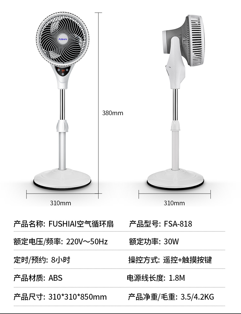 quạt giá rẻ Quạt lưu thông không khí quạt sàn nhà câm chuyển đổi tần số nhỏ nền tảng kính thiên văn đối lưu quạt gió mạnh - Quạt điện quạt hơi nước daikio
