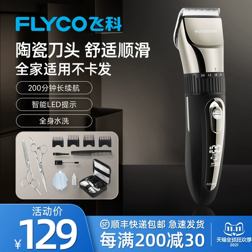 Машинка для стрижки волос, скульптура головы для домашнего использования для стрижки Андеркат для стрижки волос