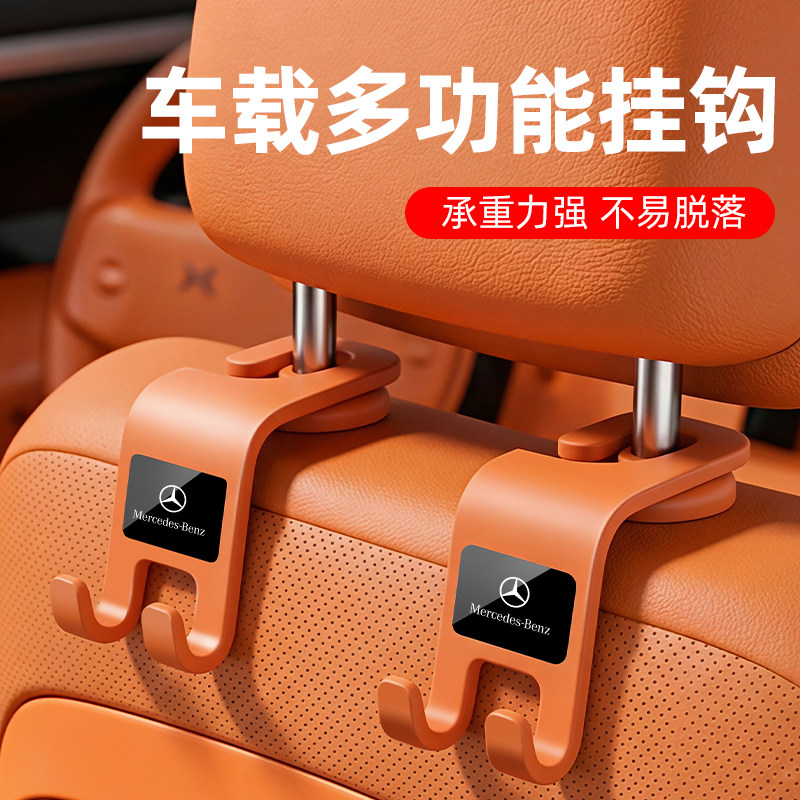 Car hooks, car seat backs, front and rear multi-functional car phone stands, storage, double hooks, interior accessories