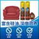 Bilizhu Leather Care Agent Leather Bedside Sofa Care Oil Anti-fouling Care Cleaner