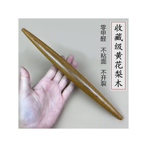 Huanghuali wood rolling pin household baking pressing pin with round pointed ends for dumpling skin rolling pin solid wood rolling pin