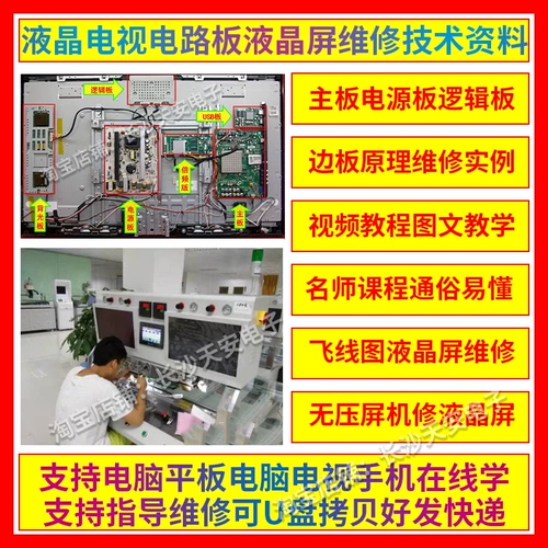 Новичок XUE XUE SET ЖКД ЖКД