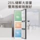 Haier BCD-251WGHC3E7AS color crystal glass one-level frequency conversion black gold purification three-door refrigerator