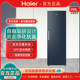 Haier BD-290WGHEGDB9 European style split air-cooled vertical freezer refrigeration freezer drawer