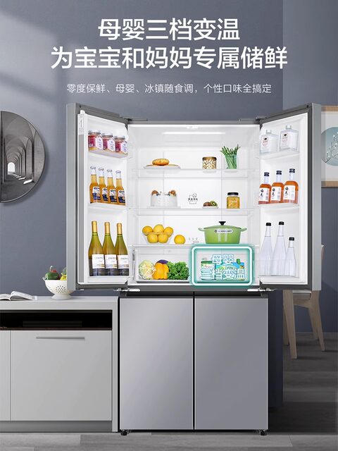 Haier 476L cross-folding four-door first-class energy-efficiency variable frequency ultra-thin embedded air-cooled frost-free household refrigerator