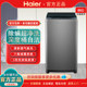 Haier Xqb80-Z10D0 Household 8kg Small Ultra-Clean Automatic Rental Mite Removal Pulsator Washing Machine