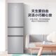 Leader/Commander Bcd-218Llc3Ezs9 Three-Door Energy-Saving Household Small Refrigerator, Ultra-Thin Refrigerator